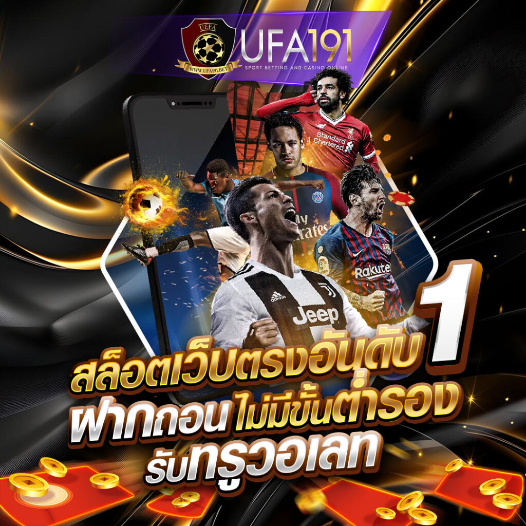 ufa191