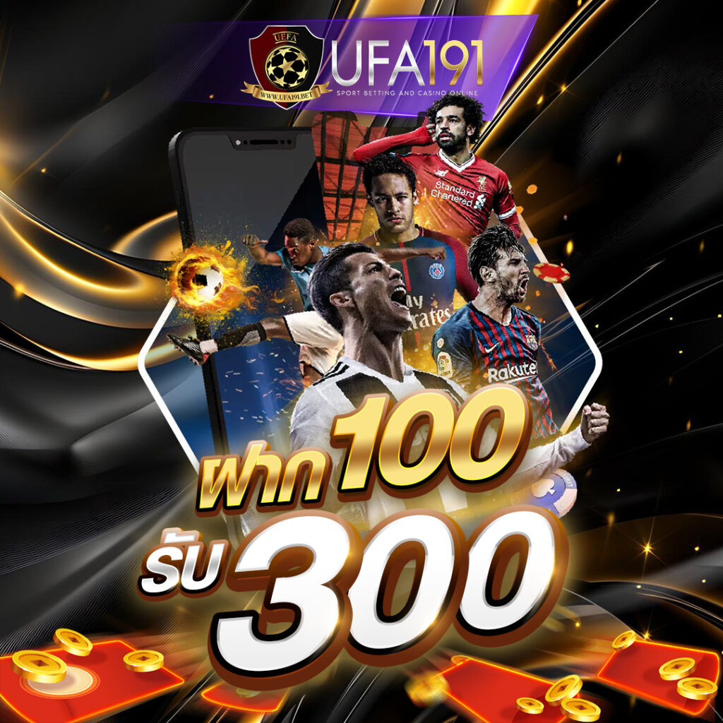 ufa191